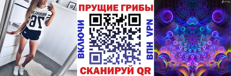 Галлюциногенные грибы мицелий  Алушта 